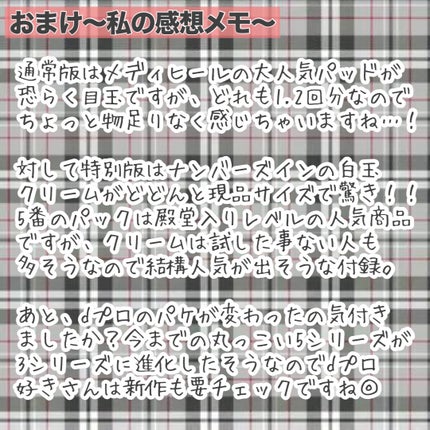 モイストケア ローション MB 本体/d プログラム/化粧水の画像