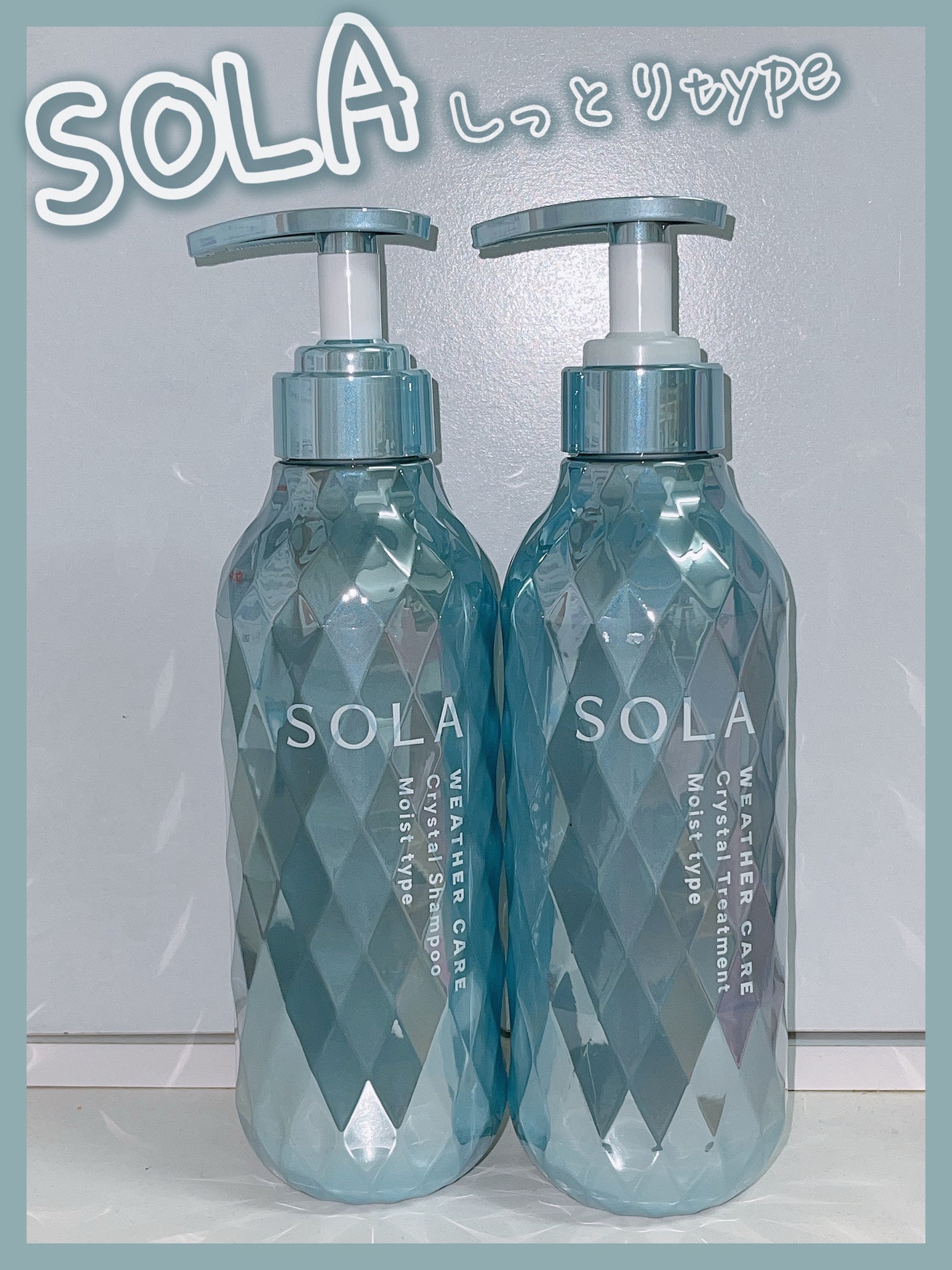 ソラ ウェザーケア クリスタル シャンプー/ヘアトリートメント モイストタイプ/SOLA WEATHER CARE/市販シャンプーを使ったクチコミ(1枚目)