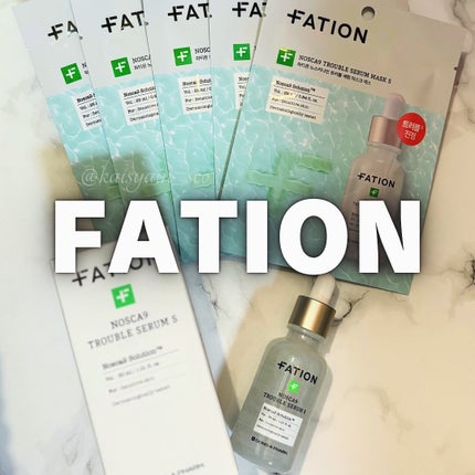 ノスカナイン T セラムマスク S/FATION/シートマスク・パックを使ったクチコミ(1枚目)