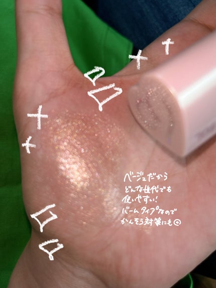 タッチインソール スティックハイライター/touch in SOL /スティックハイライトを使ったクチコミ(4枚目)