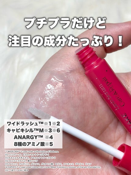 ラッシュルーティーン/キャンメイク/まつげ美容液を使ったクチコミ(4枚目)