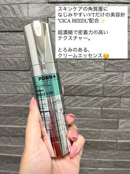 PDRN+リードルS 100/VT/美容液を使ったクチコミ(5枚目)