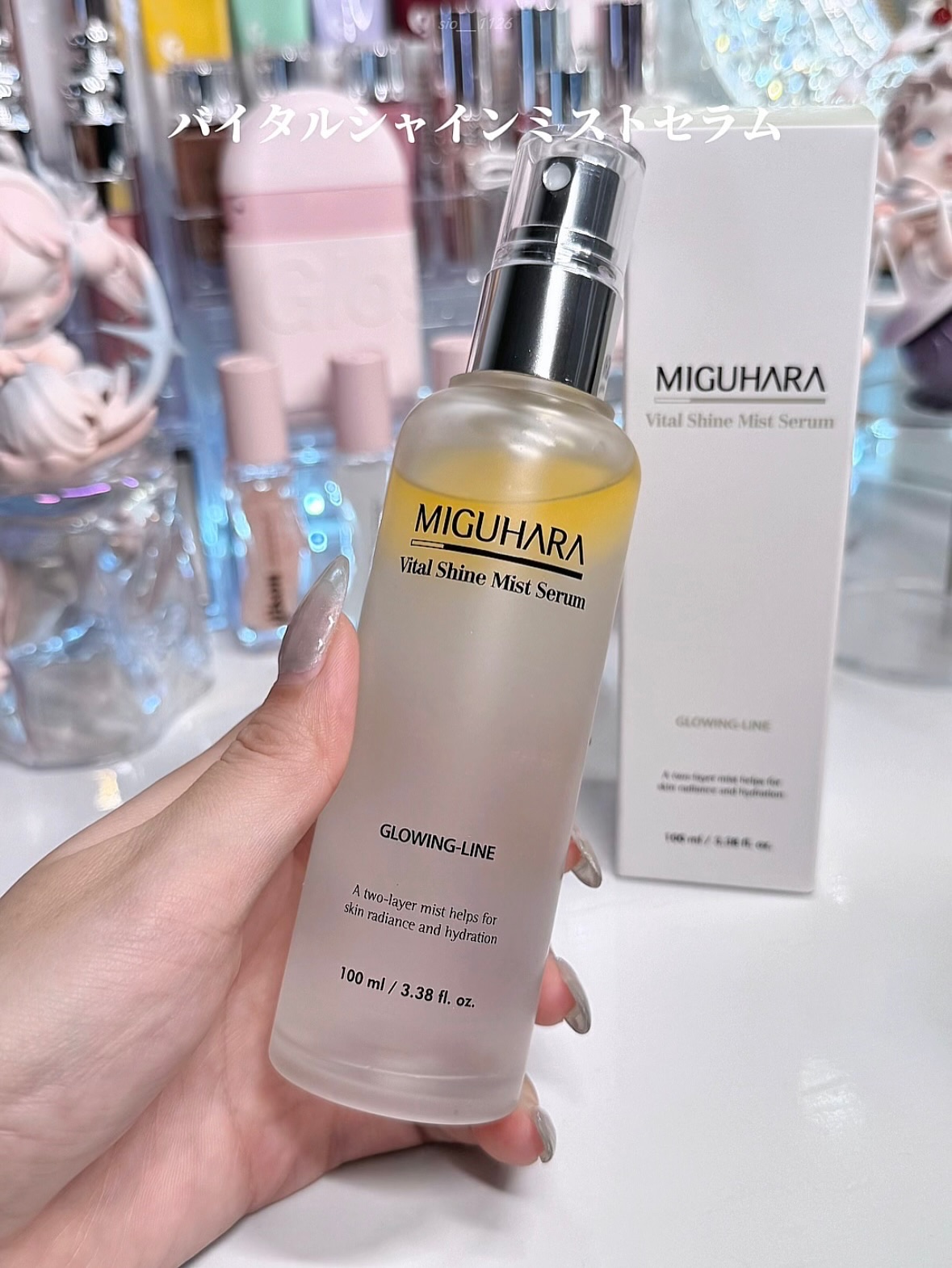 シャインカーミングデイリーパック/MIGUHARA/シートマスク・パックを使ったクチコミ（3枚目）