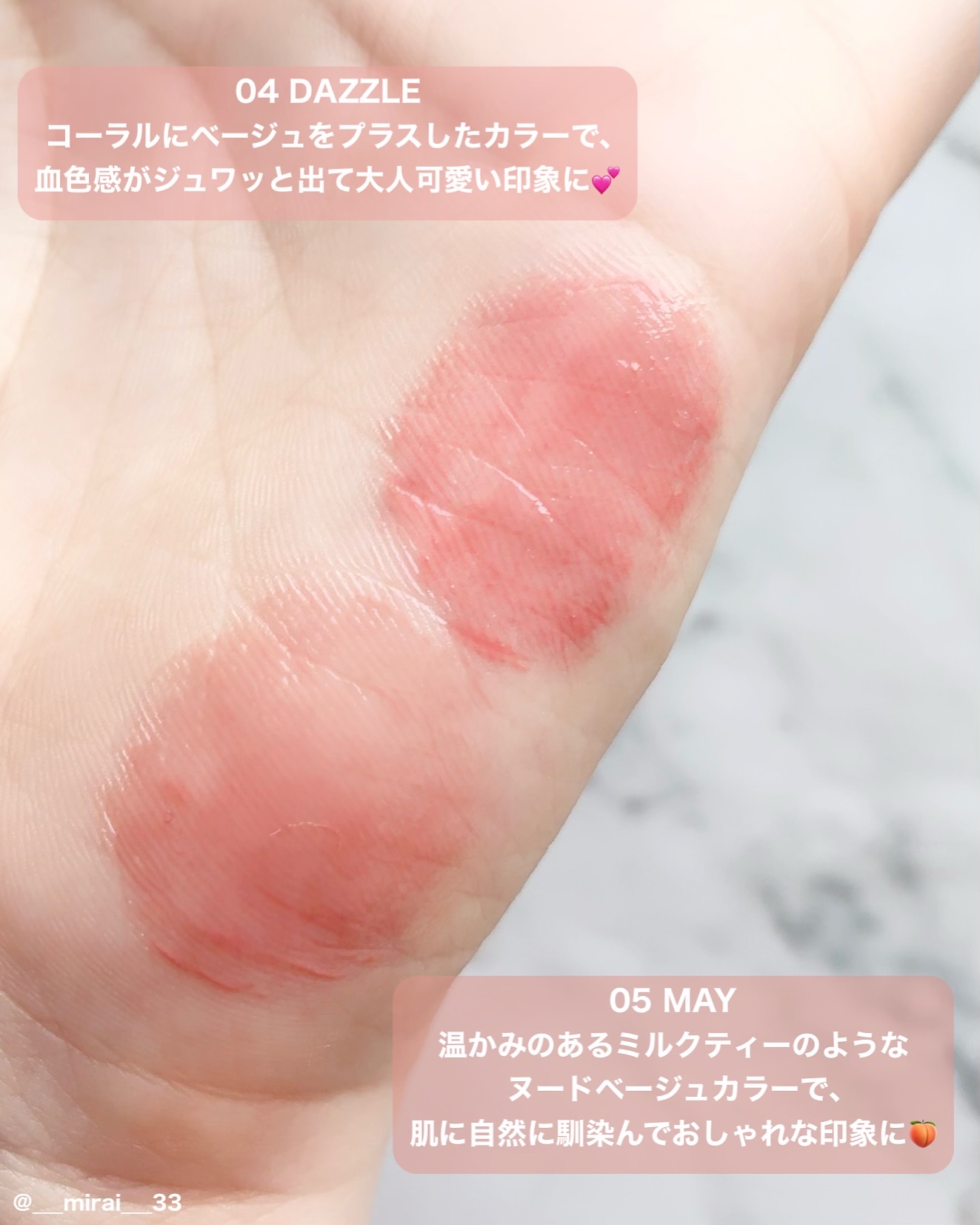 オーセンティック リップ グローイ バーム/athé/口紅を使ったクチコミ（2枚目）