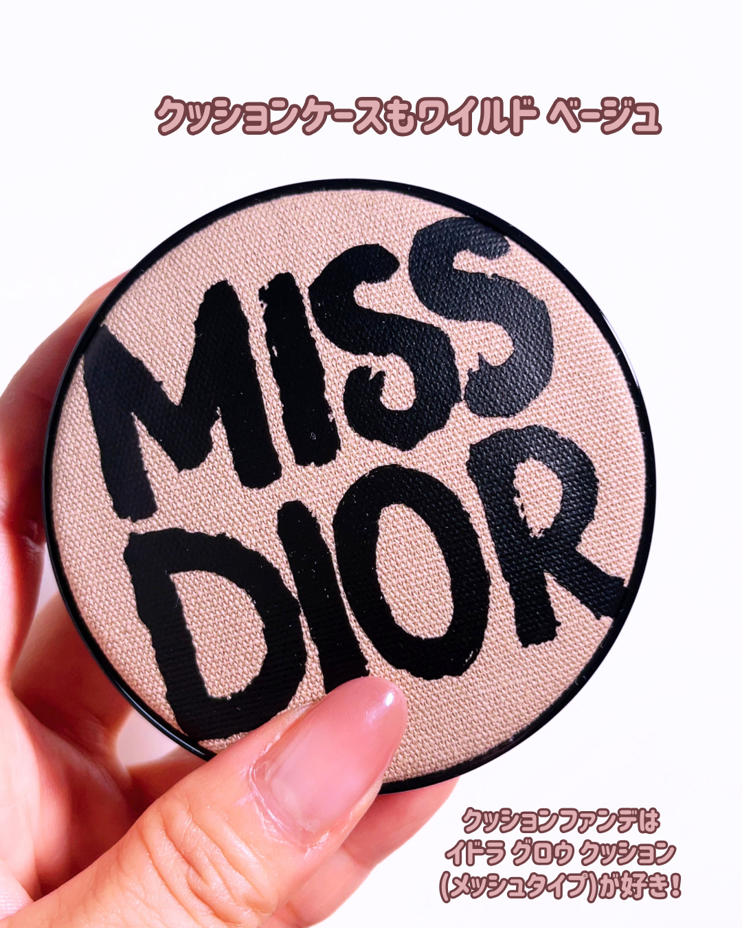 ディオール アディクト クチュール リップスティック ケース/Dior/その他化粧小物を使ったクチコミ（3枚目）