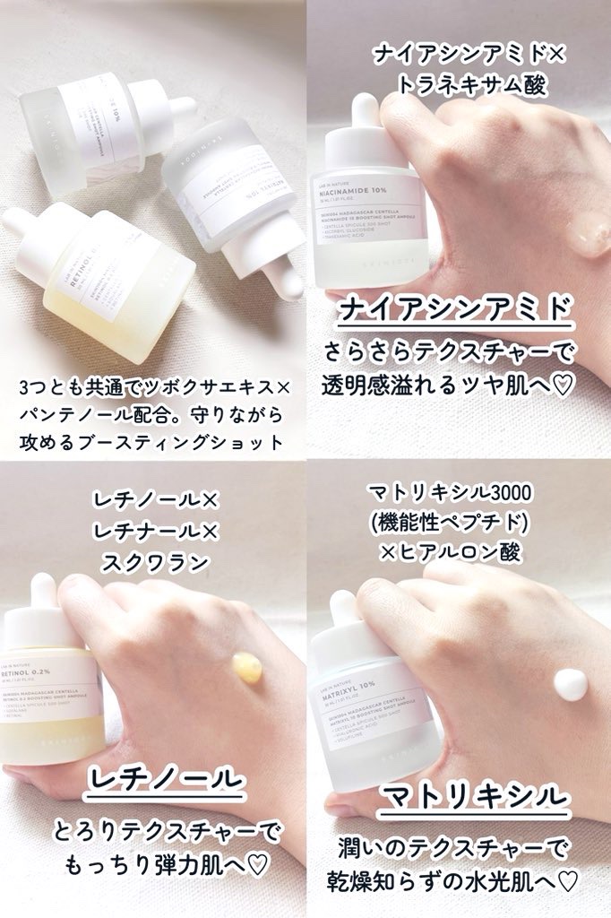 レチノール 0.2 ブースティングショット アンプル/SKIN1004/美容液を使ったクチコミ（2枚目）