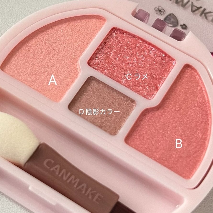 プランぷくコーデアイズ/キャンメイク/パウダーアイシャドウを使ったクチコミ(4枚目)