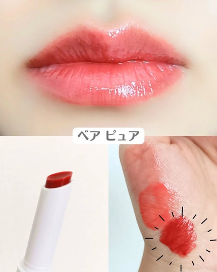 MELTING CHANGE PLUMPING BALM/keybo/口紅を使ったクチコミ(4枚目)