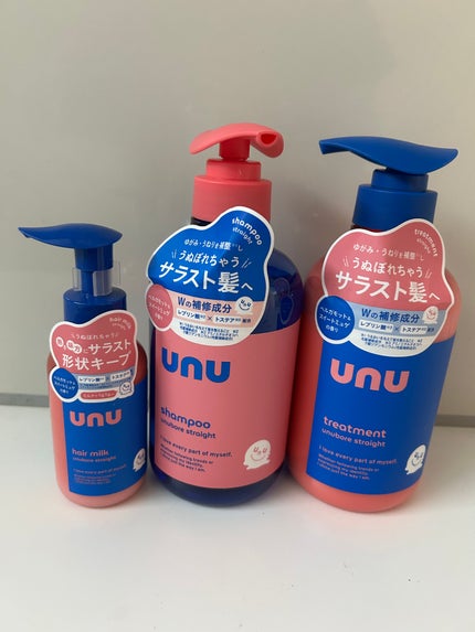 ウヌ ウヌボレストレート シャンプー/ヘアトリートメント/unu/市販シャンプーを使ったクチコミ(1枚目)
