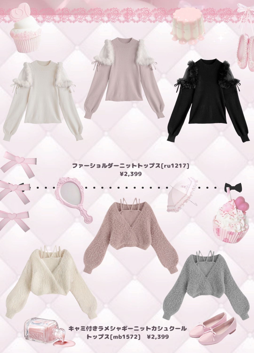 アベンヌ ウオーターのクチコミ「＼SNSでバズってる🎀／
GRLの新作が可愛すぎるって話🩰💭

୨୧┈┈┈┈┈┈┈┈┈┈┈୨୧.....」（2枚目）