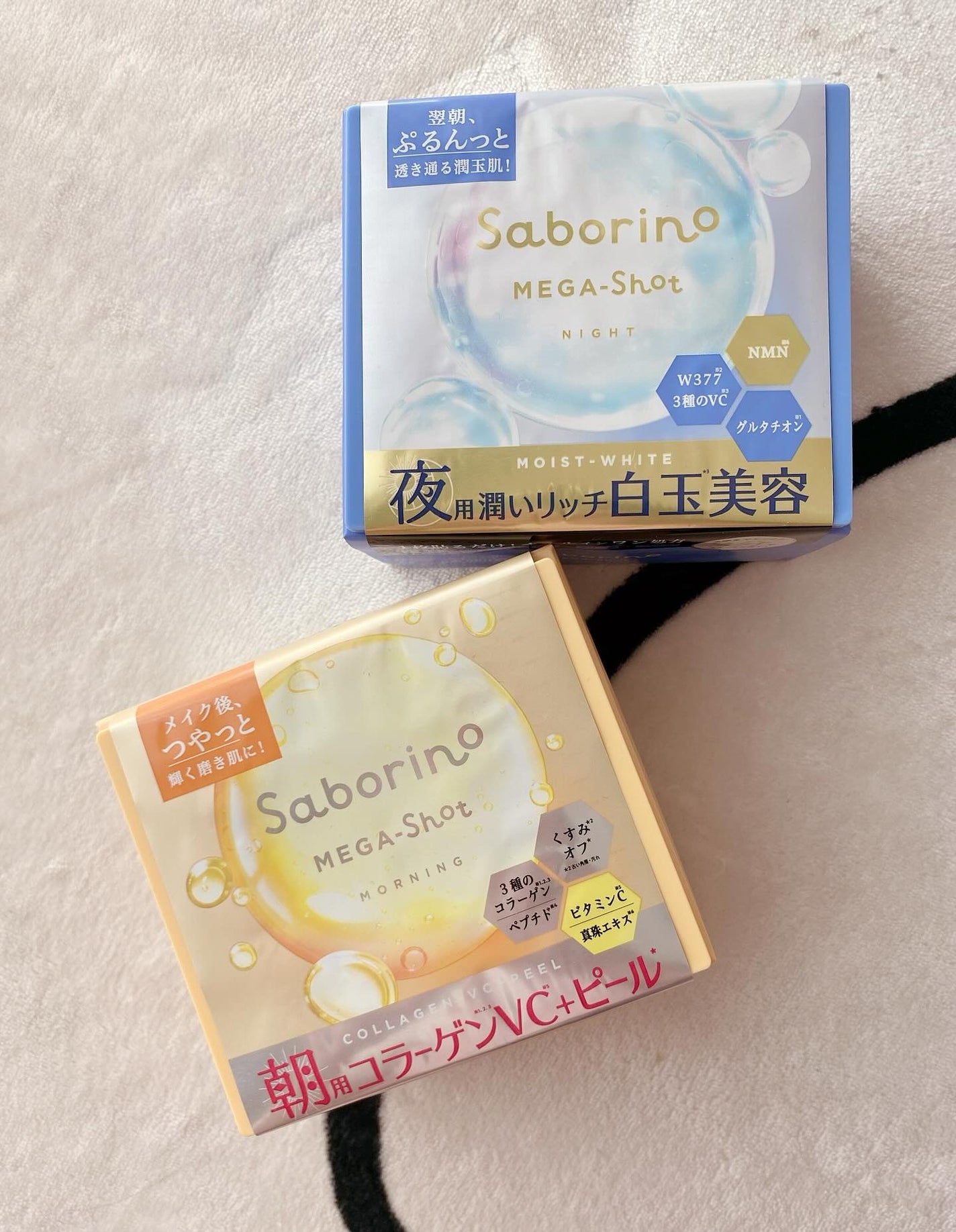 サボリーノ メガショット 朝用ツヤピールマスク CC/サボリーノ/シートマスク・パックを使ったクチコミ(1枚目)