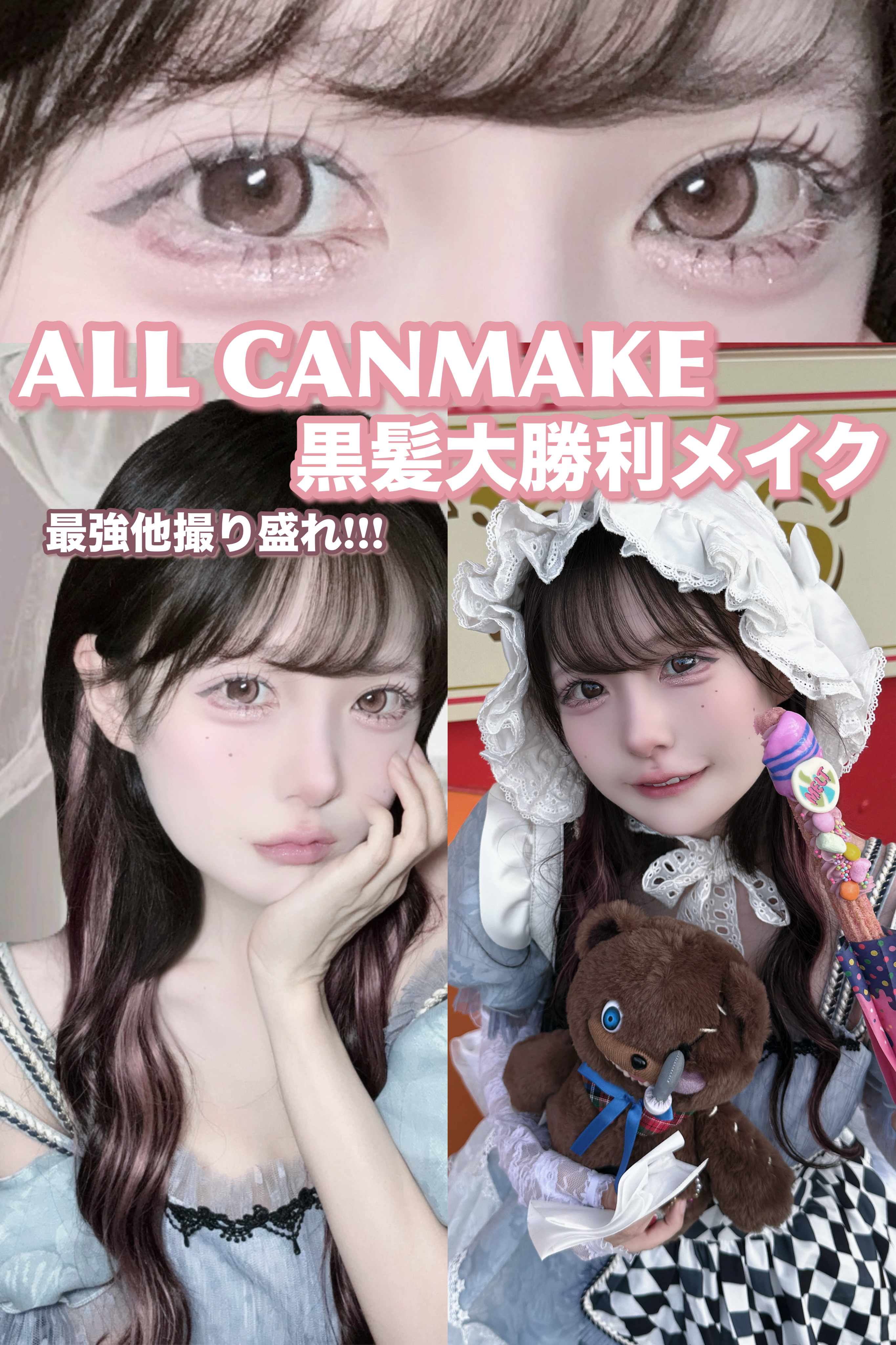 ムーングロウハイライター/キャンメイク/ハイライトを使ったクチコミ（1枚目）