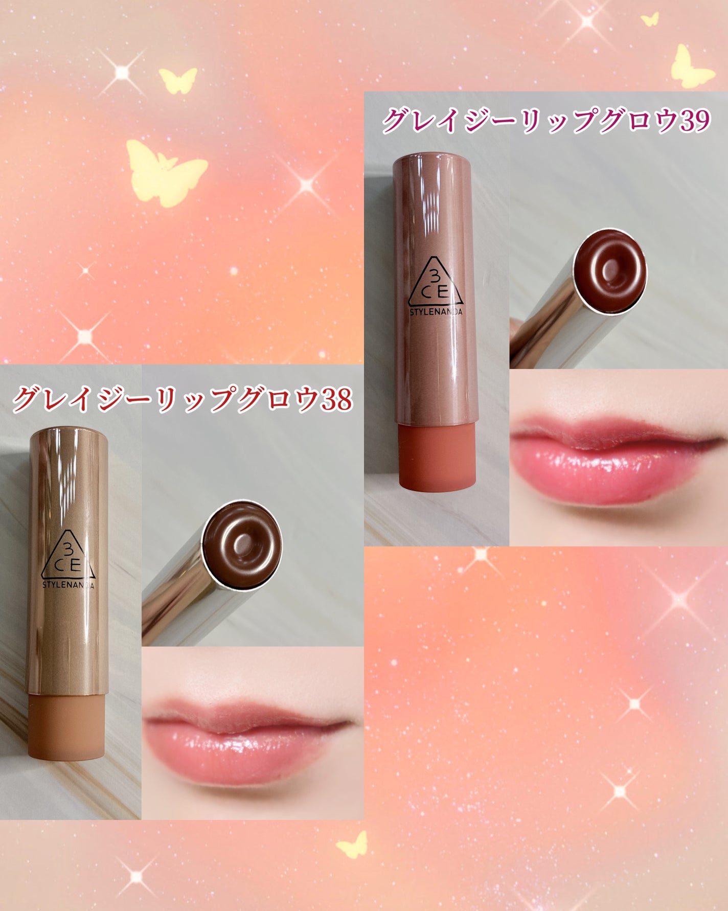 3CE グレイジーリップグロウ/3CE/リップグロスを使ったクチコミ(5枚目)