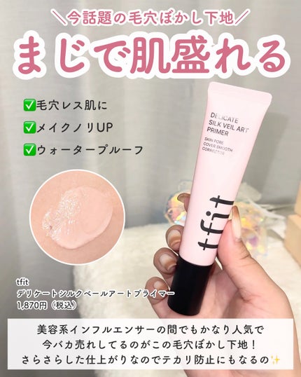 ジェンティー メルトハーリキッドチークハイライター/GENTY/リキッドチークを使ったクチコミ(3枚目)