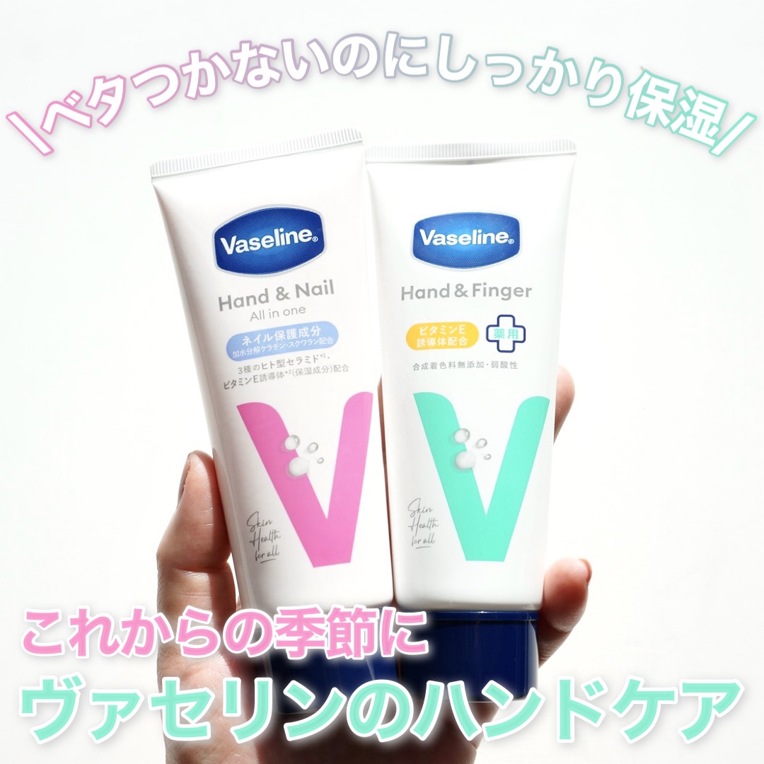 薬用ハンド＆フィンガー/ヴァセリン/ハンドクリームを使ったクチコミ（1枚目）