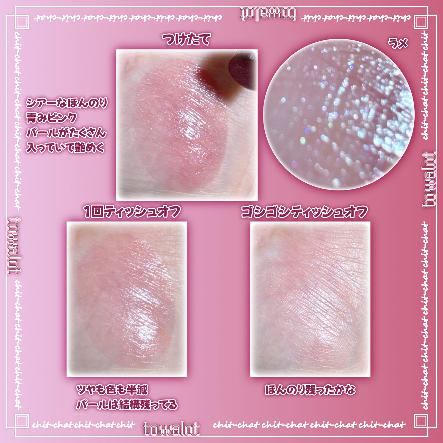 レブロン スーパー ラストラス デューイ シャイン リップスティック/REVLON/口紅を使ったクチコミ(2枚目)