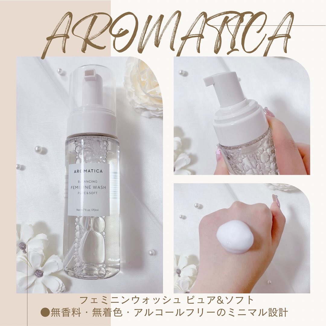 ピュア＆ソフトフェミニンウォッシュ /AROMATICA/デリケートゾーンケアを使ったクチコミ（2枚目）