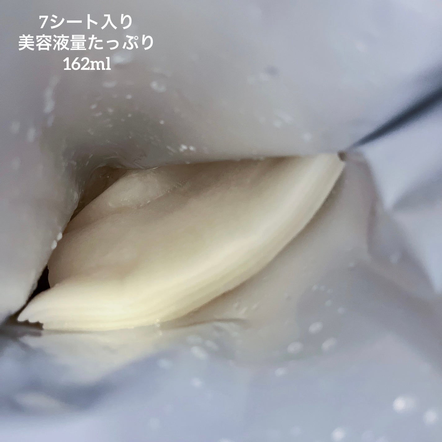 ã¯ãªã¢ã¿ãŒã³ãã¢ãŒã©ã€ã³é
žBOMBãã¹ã¯/ã¯ãªã¢ã¿ãŒã³/ã·ãŒããã¹ã¯ã»ããã¯ã䜿ã£ãã¯ãã³ãïŒ4æç®ïŒ