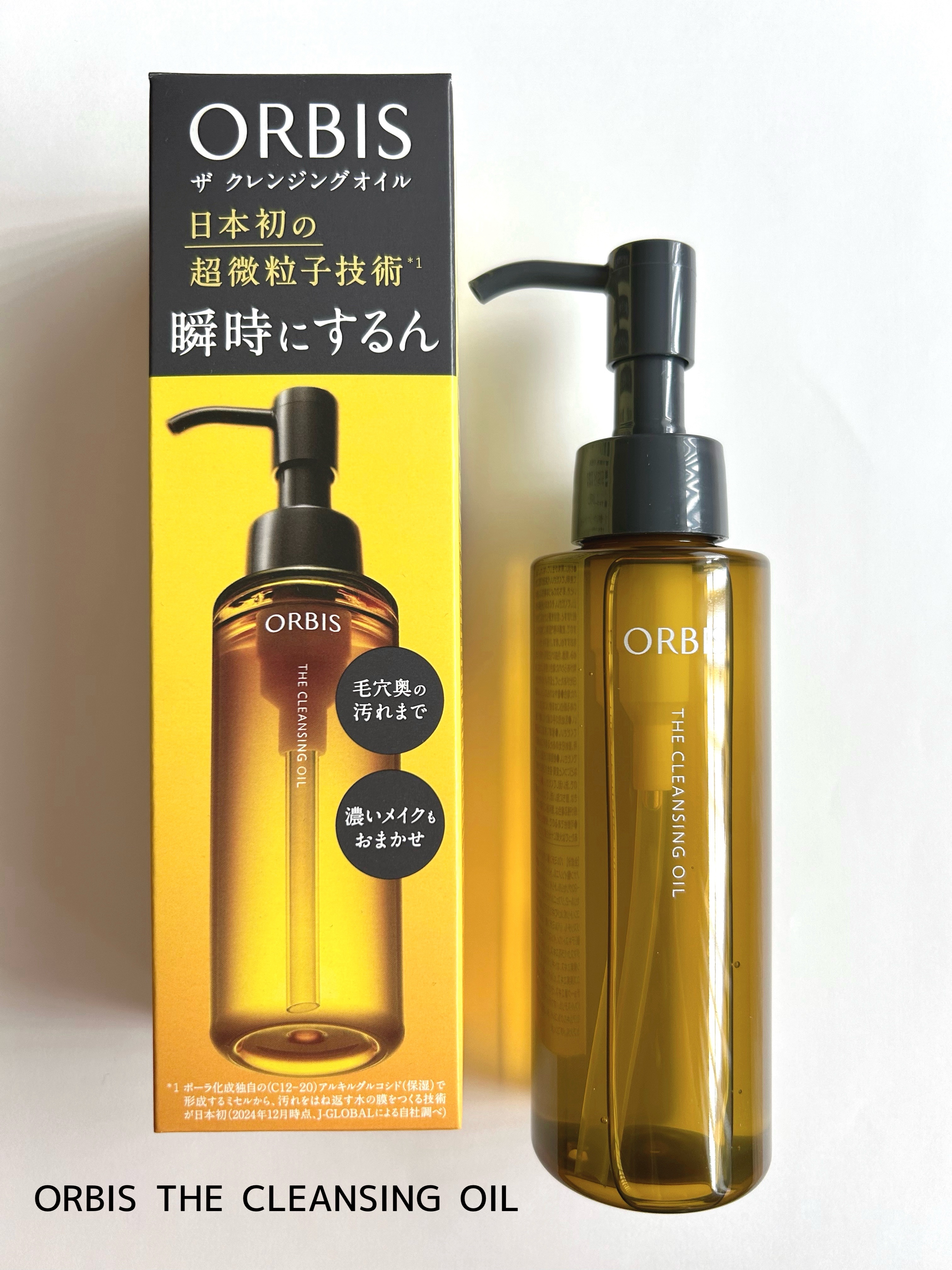 #PR #オルビス #LIPSプレゼント

＼LIPSでも話題！／
オルビスから初のクレンジングオイルが発売✨
［ORBIS ザ クレンジングオイル］

日本初の超微粒子技術*が毛穴の中の微細な汚れにアプローチ！
☑︎濡れた手でもお風呂でも