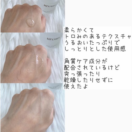 ヴィーガンAHA PHA アンプル/ureun/美容液を使ったクチコミ(2枚目)