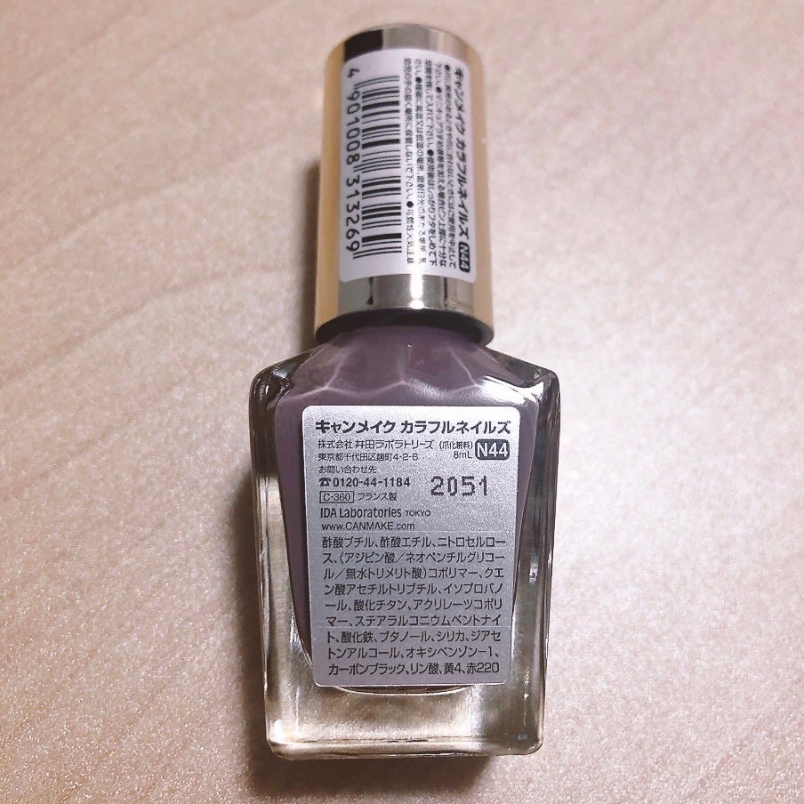 カラフルネイルズ/キャンメイク/マニキュアを使ったクチコミ(2枚目)