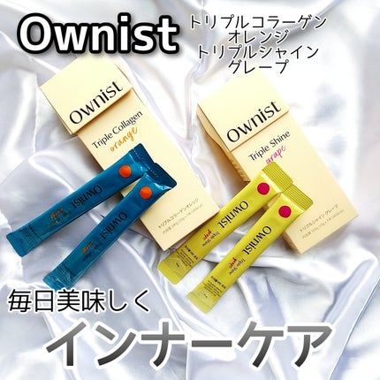トリプルコラーゲン オレンジ/Ownist/美容サプリメントを使ったクチコミ(1枚目)