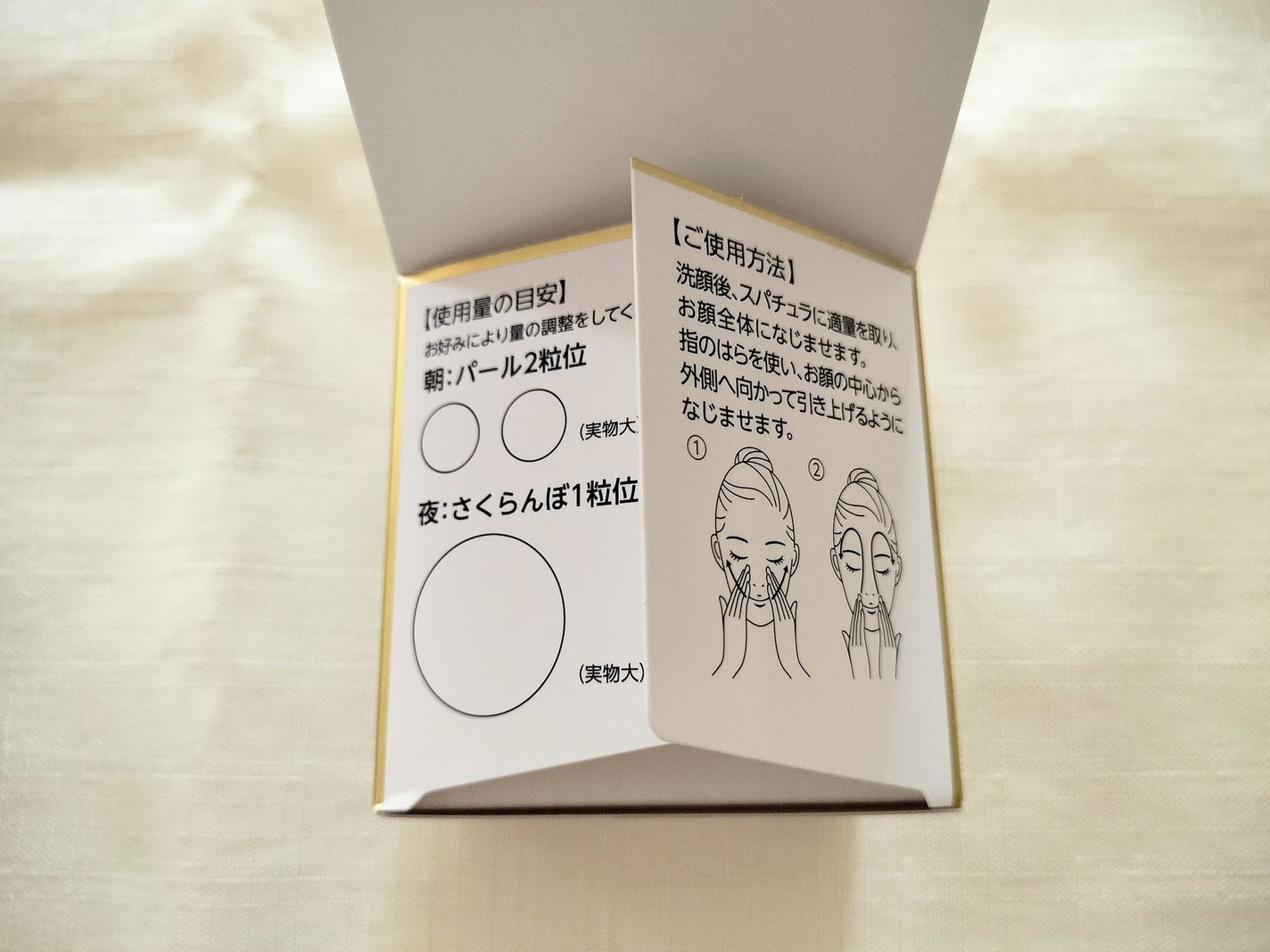 * a y a * on LIPS 「薬用アクアコラーゲンゲルエンリッチリンクルリペアを使っています..」(8枚目)