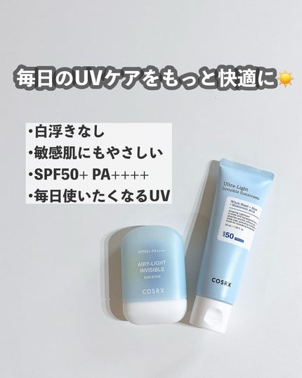 ウルトラライト透明UVクリーム/COSRX/日焼け止めクリームを使ったクチコミ(4枚目)