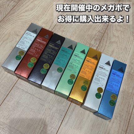 れいこ❤️ on LIPS 「\リードルショット8種比較/リードルショットは使ったことある方..」(4枚目)