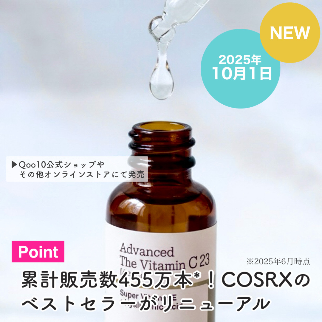 美容液 beth 美容液 beth 物販商品 | ZX-CLINIC【公式】｜大阪梅田・北新地