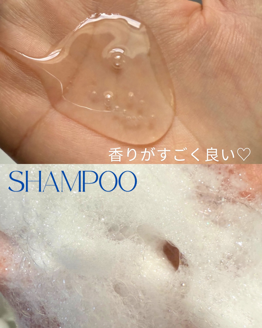 セラティス テラ プレミアム EX ナイト コントロール シャンプー/ヘアトリートメント/THERATIS/市販シャンプーを使ったクチコミ（2枚目）