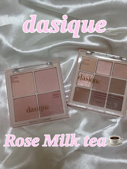 シャドウパレット/dasique/アイシャドウパレットを使ったクチコミ(1枚目)