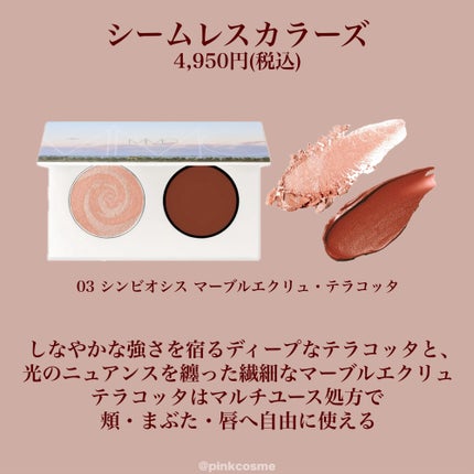 2025 ホリデーコレクション/MiMC/メイクアップキットを使ったクチコミ(4枚目)