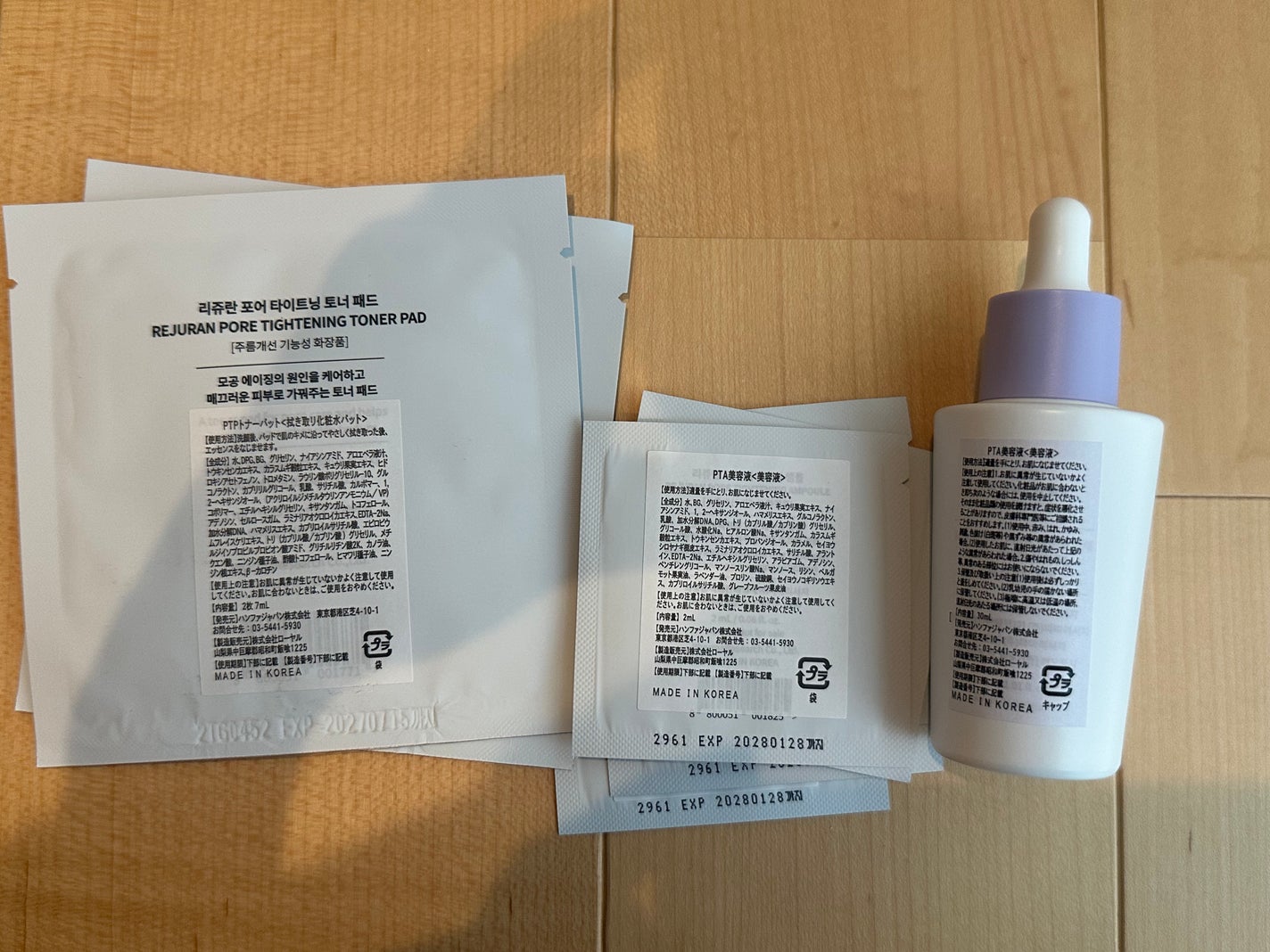 ポアタイトニングアンプル /REJURAN COSMETICS/美容液を使ったクチコミ(6枚目)