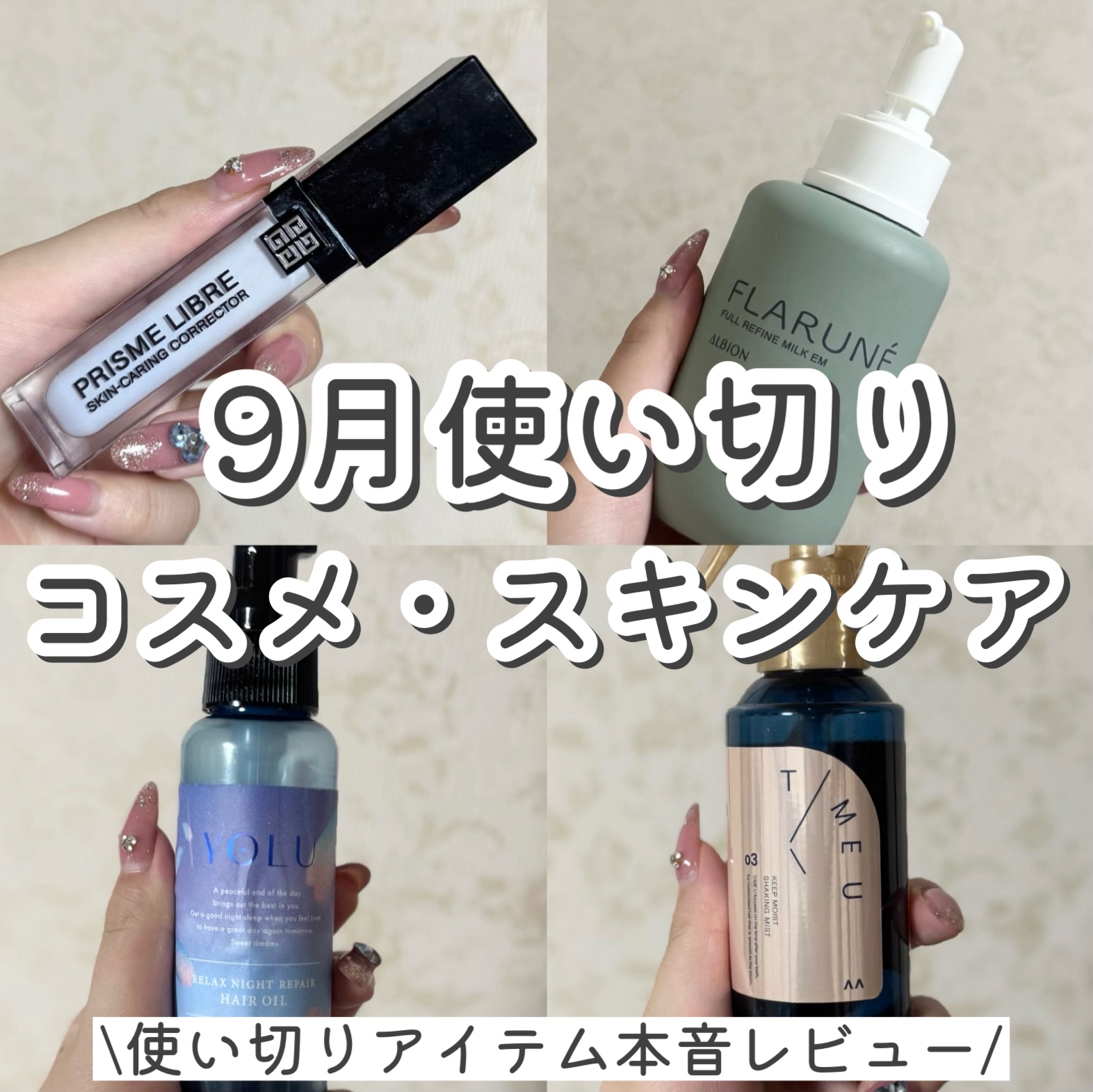 栃木ルルルン（とちおとめの香り）/ルルルン/シートマスク・パックを使ったクチコミ（1枚目）