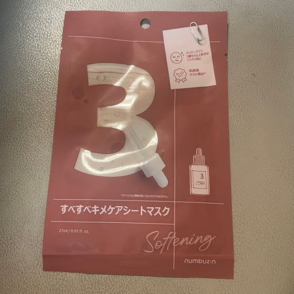 3番 すべすべキメケアシートマスク 1枚/numbuzin/シートマスク・パックの画像