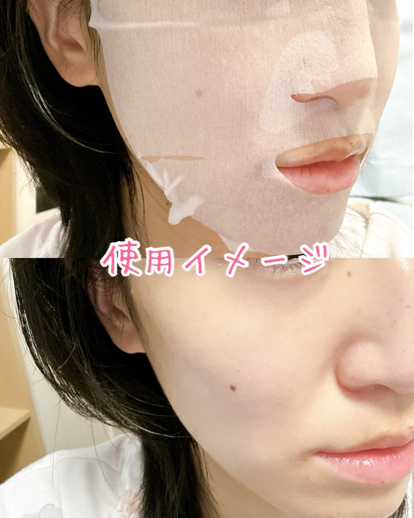 サボリーノ メガショット 朝用ツヤピールマスク CC/サボリーノ/シートマスク・パックを使ったクチコミ(6枚目)