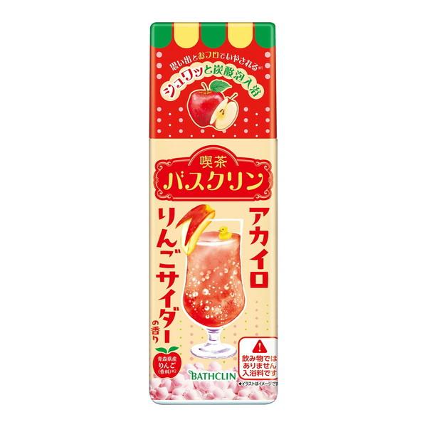 喫茶バスクリン アカイロりんごサイダーの香り / バスクリン
