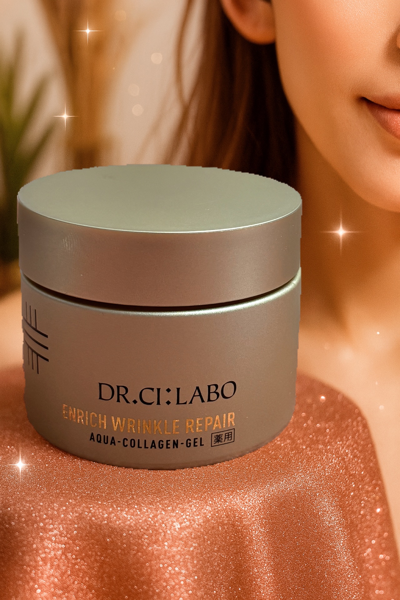 薬用アクアコラーゲンゲル エンリッチリンクルリペア/ドクターシーラボⓇ/フェイスクリームを使ったクチコミ（1枚目）