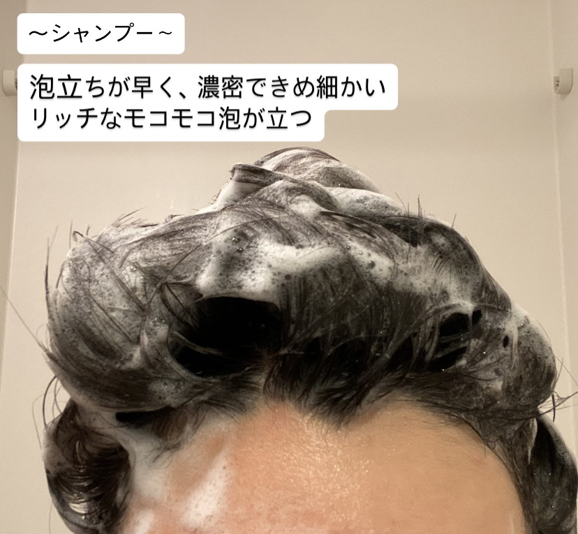 ストレートシャンプー/ストレートトリートメント ホワイトブロッサムの香り/Straine/市販シャンプーを使ったクチコミ（2枚目）