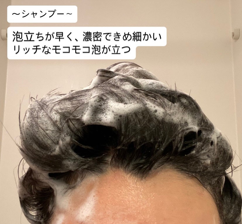 ストレートシャンプー/ストレートトリートメント ホワイトブロッサムの香り/Straine/市販シャンプーを使ったクチコミ(2枚目)