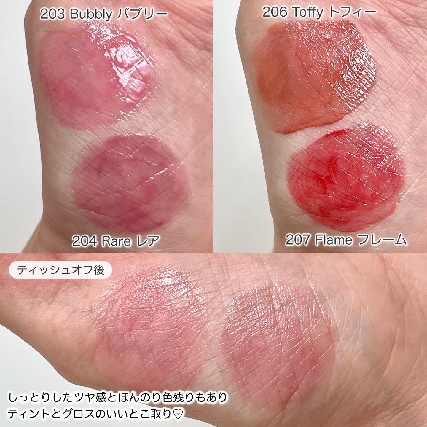 デュー ドロップ ティント/Coralhaze/リップティントを使ったクチコミ（2枚目）