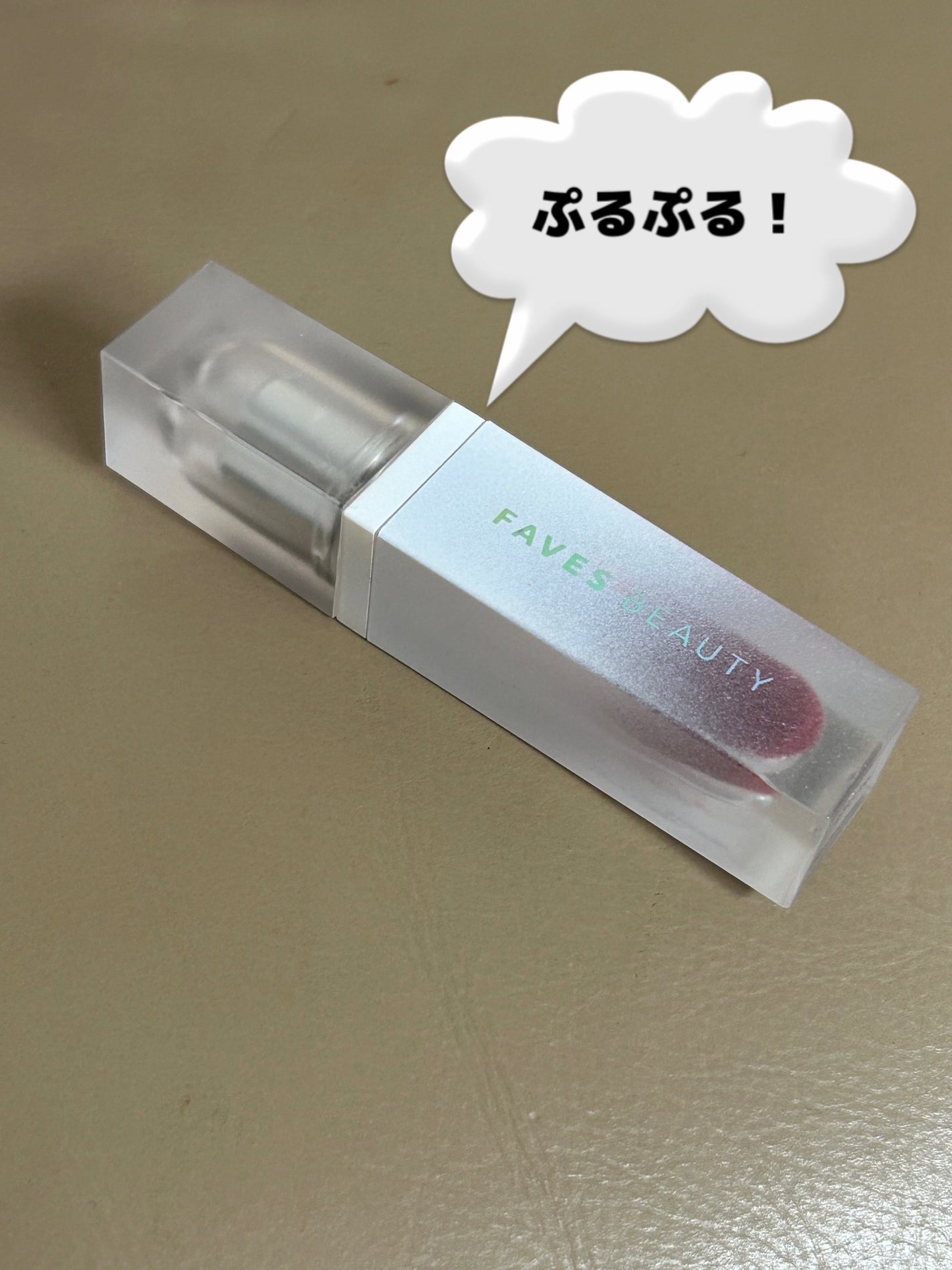 マイカラー ウォーターティント/FAVES BEAUTY/リップティントを使ったクチコミ(1枚目)