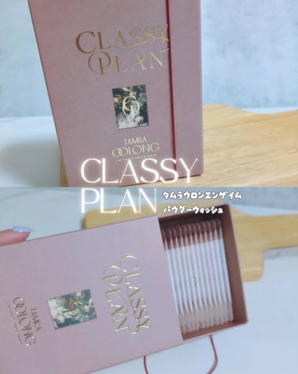 を使ったクチコミ(1枚目)