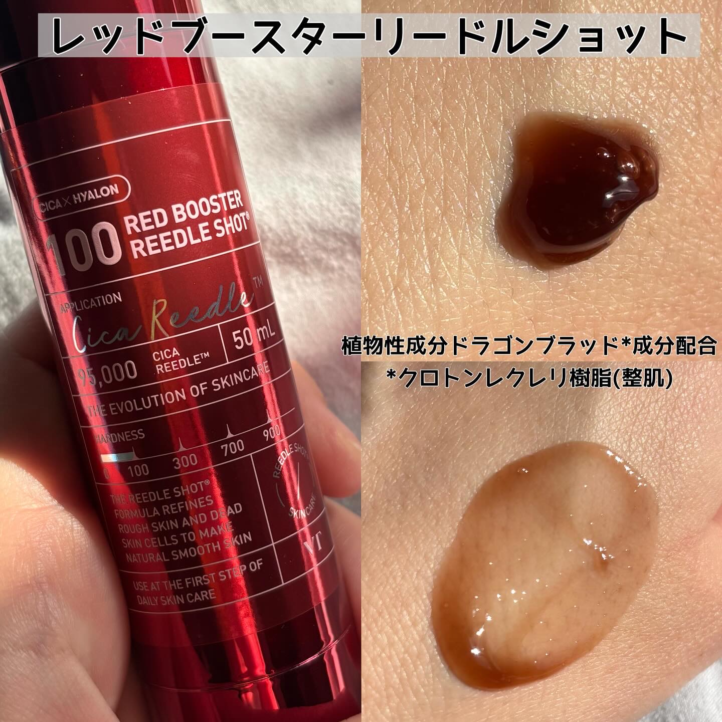 を使ったクチコミ（3枚目）