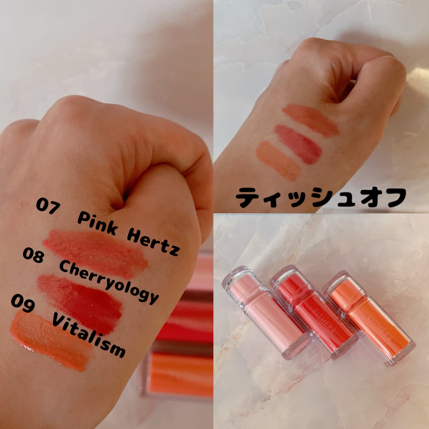 Dewy Syrup Tint/EITHER&/口紅を使ったクチコミ(2枚目)