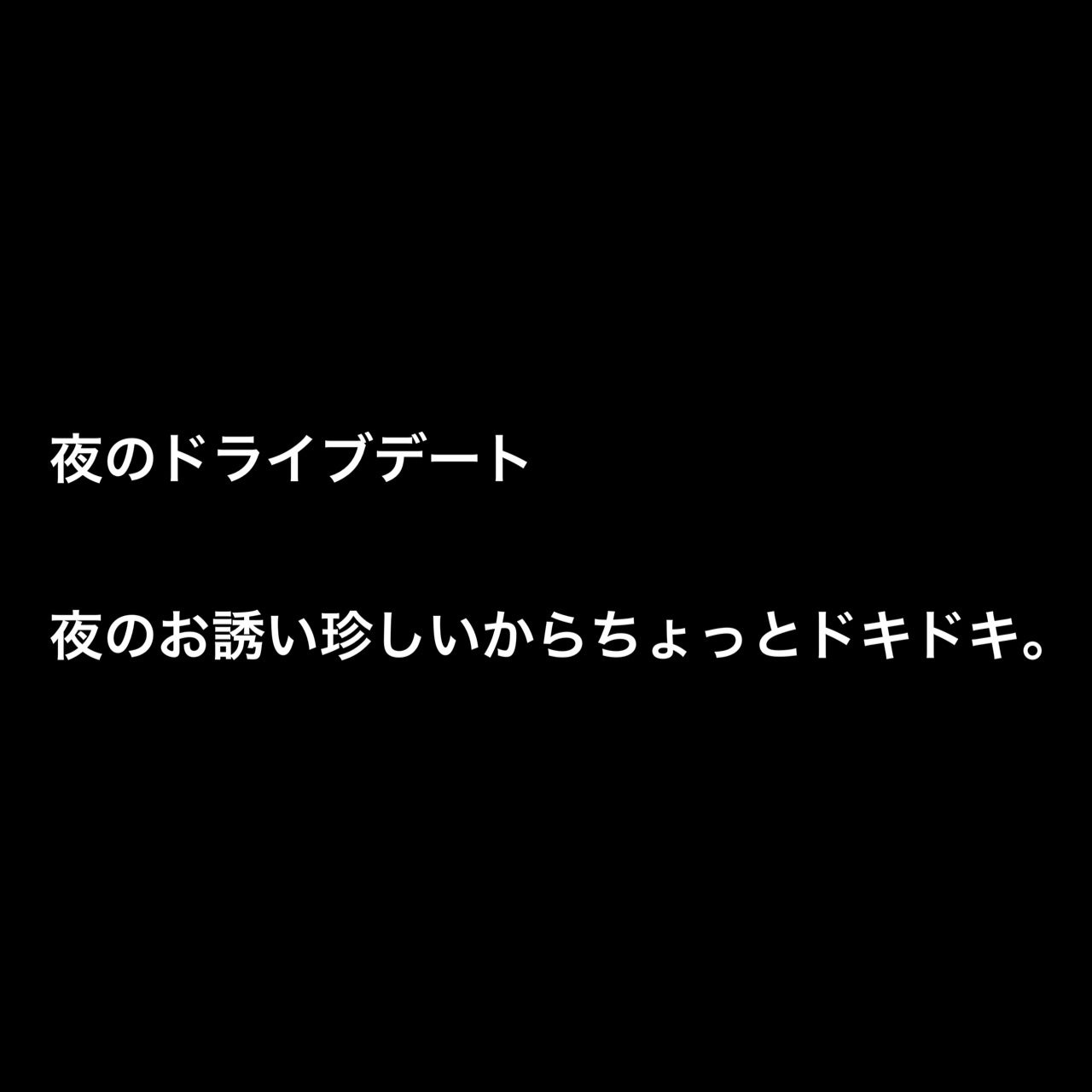 ちゃら on LIPS 「これで終わりか…このまま続くのか…。..」(2枚目)