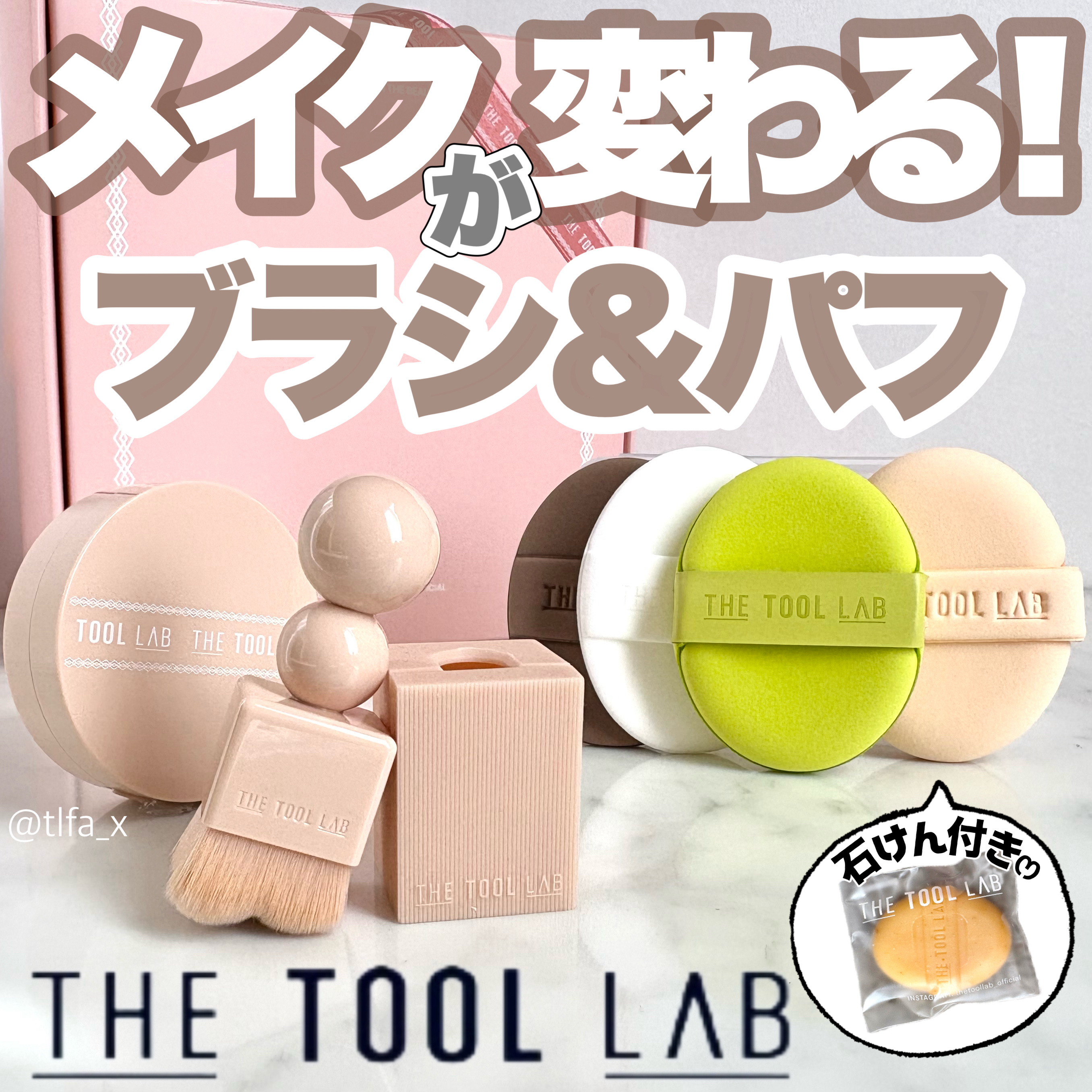スタンプスキンフィットクッショングロウ/THE TOOL LAB/クッションファンデーションを使ったクチコミ（1枚目）