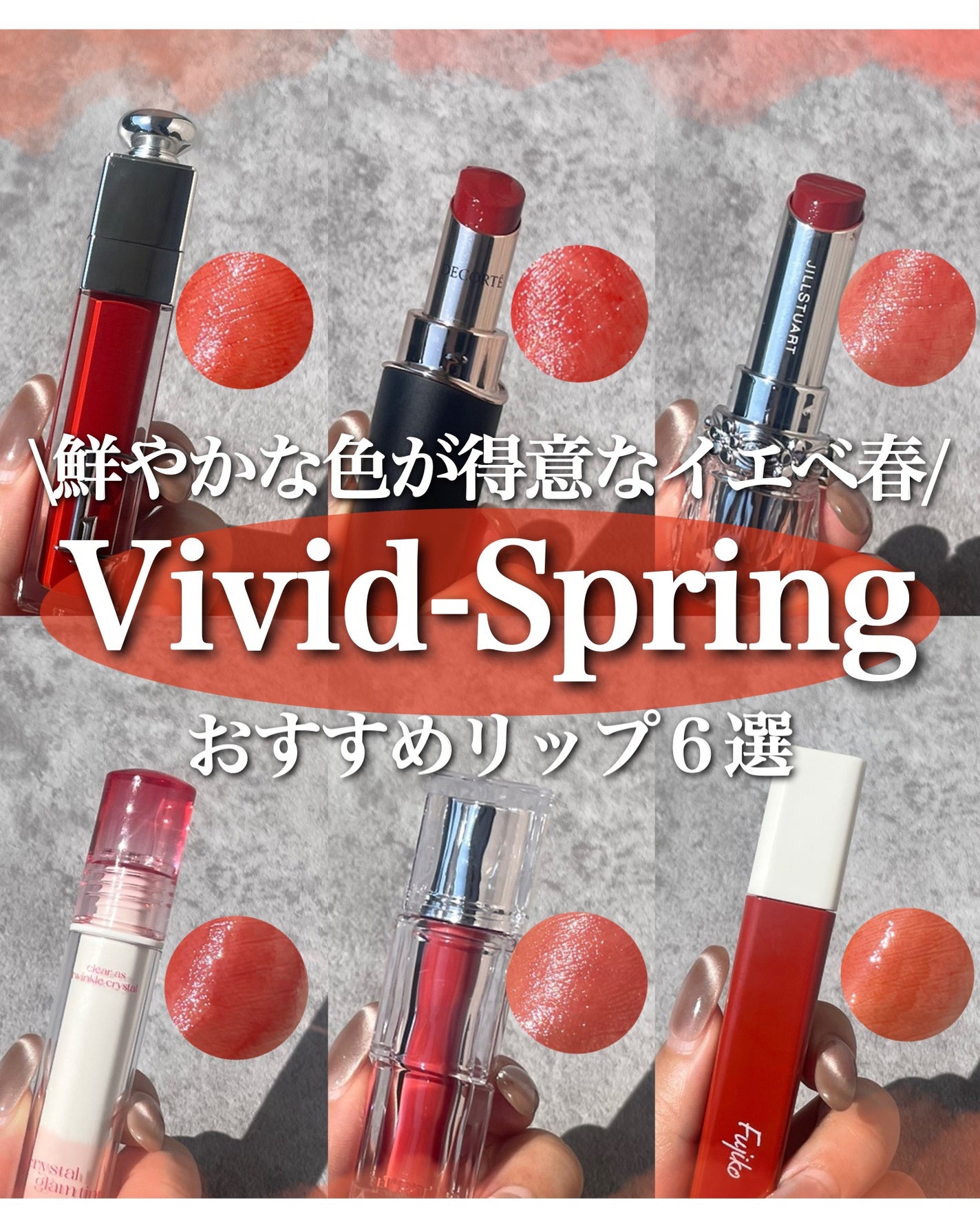 ディオール アディクト リップ マキシマイザー/Dior/リップグロスを使ったクチコミ(1枚目)