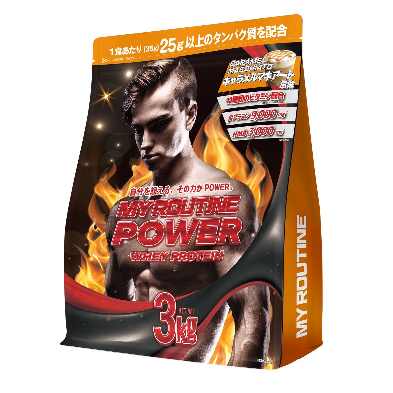 マイルーティーン パワー キャラメルマキアート風味